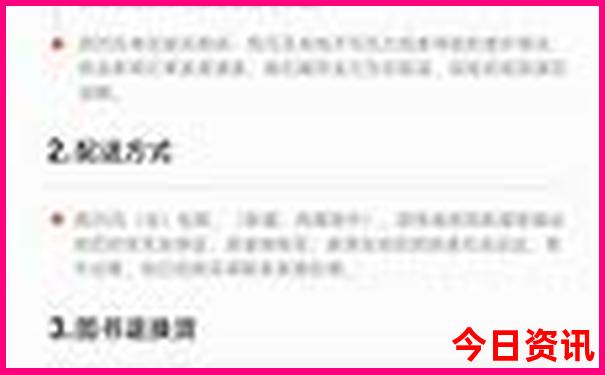 成都白天去哪里玩比较好